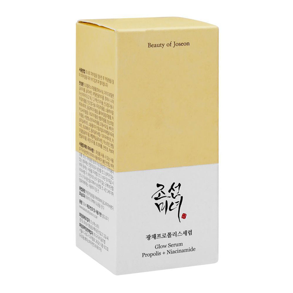 Beauty of Joseon Propolis + Niacinamide Glow Serum 30ml