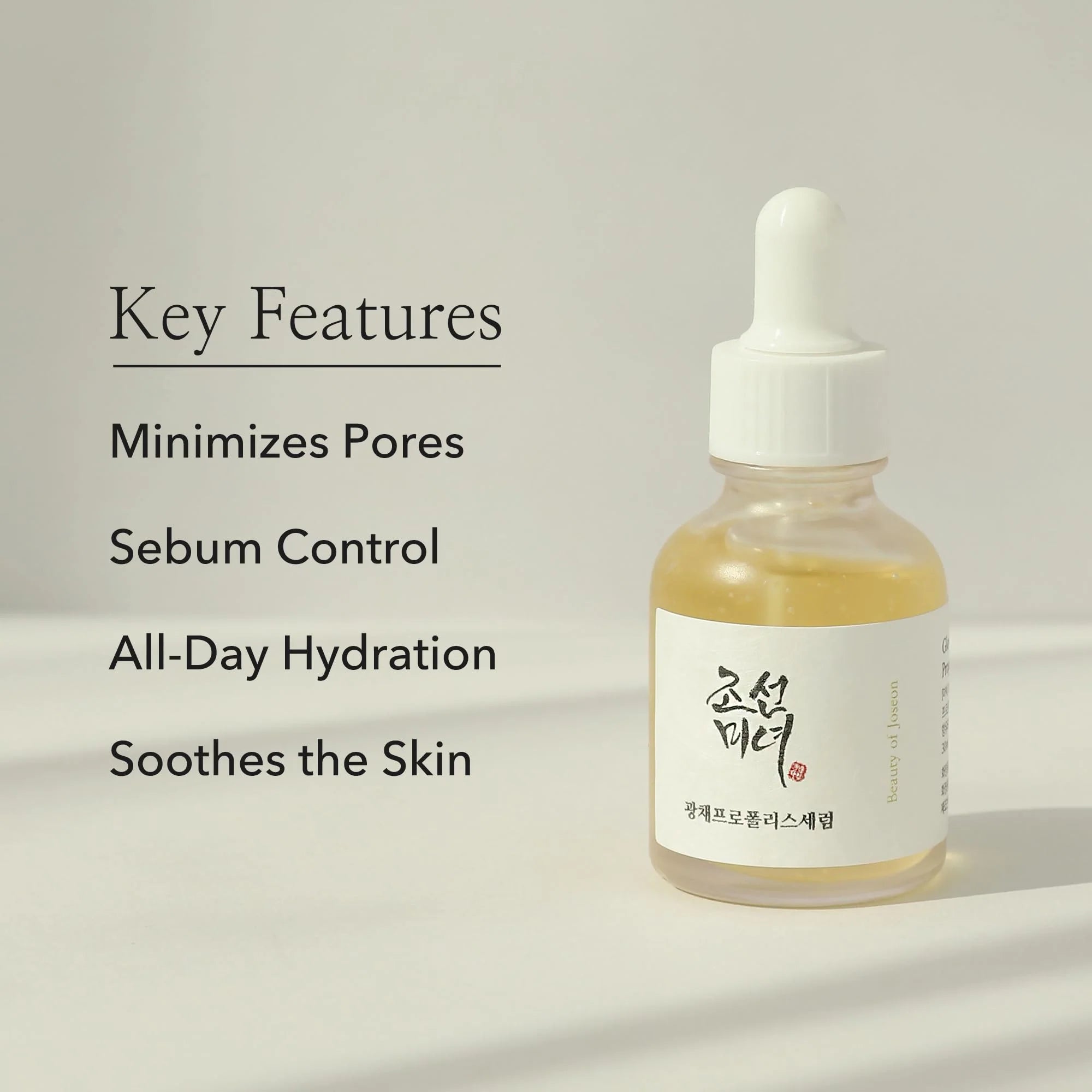 Beauty of Joseon Propolis + Niacinamide Glow Serum 30ml