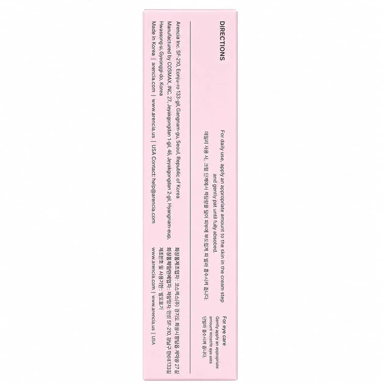 Arencia PDRN Booster Shot 30ml - MANSH