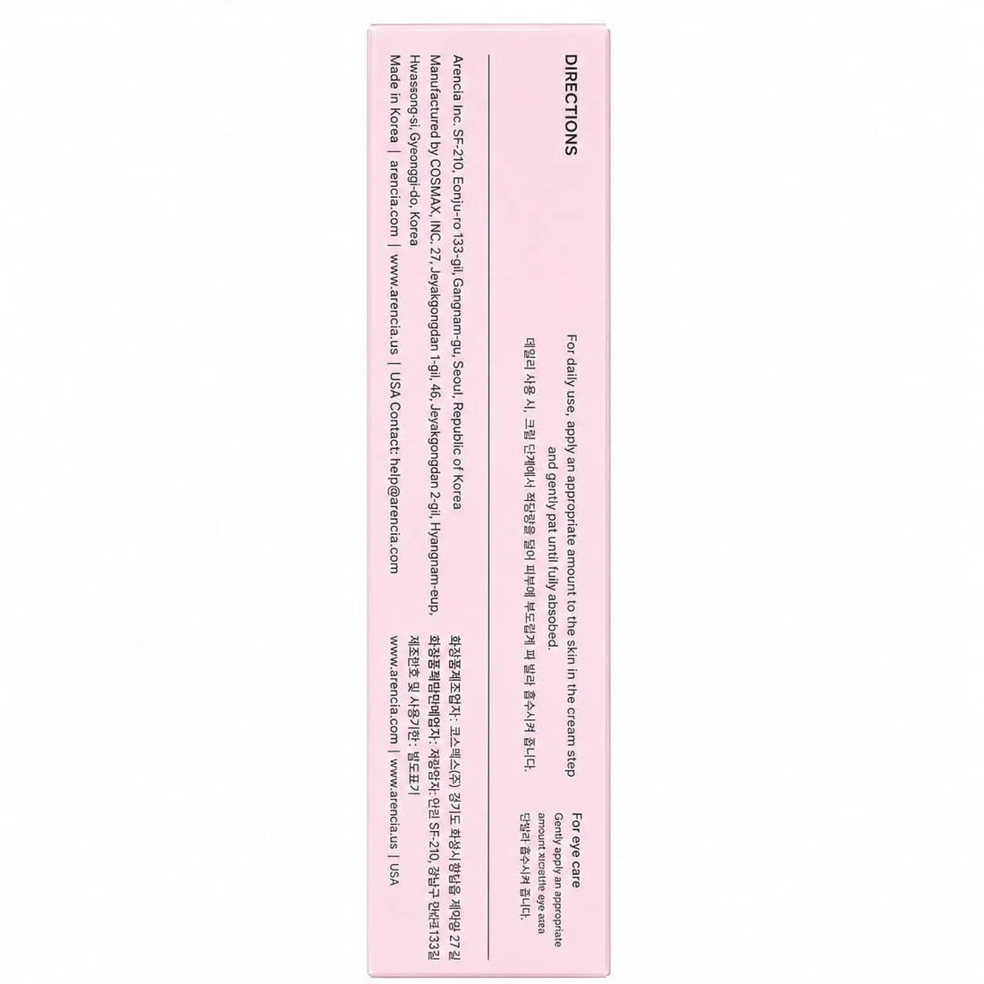 Arencia PDRN Booster Shot 30ml - MANSH