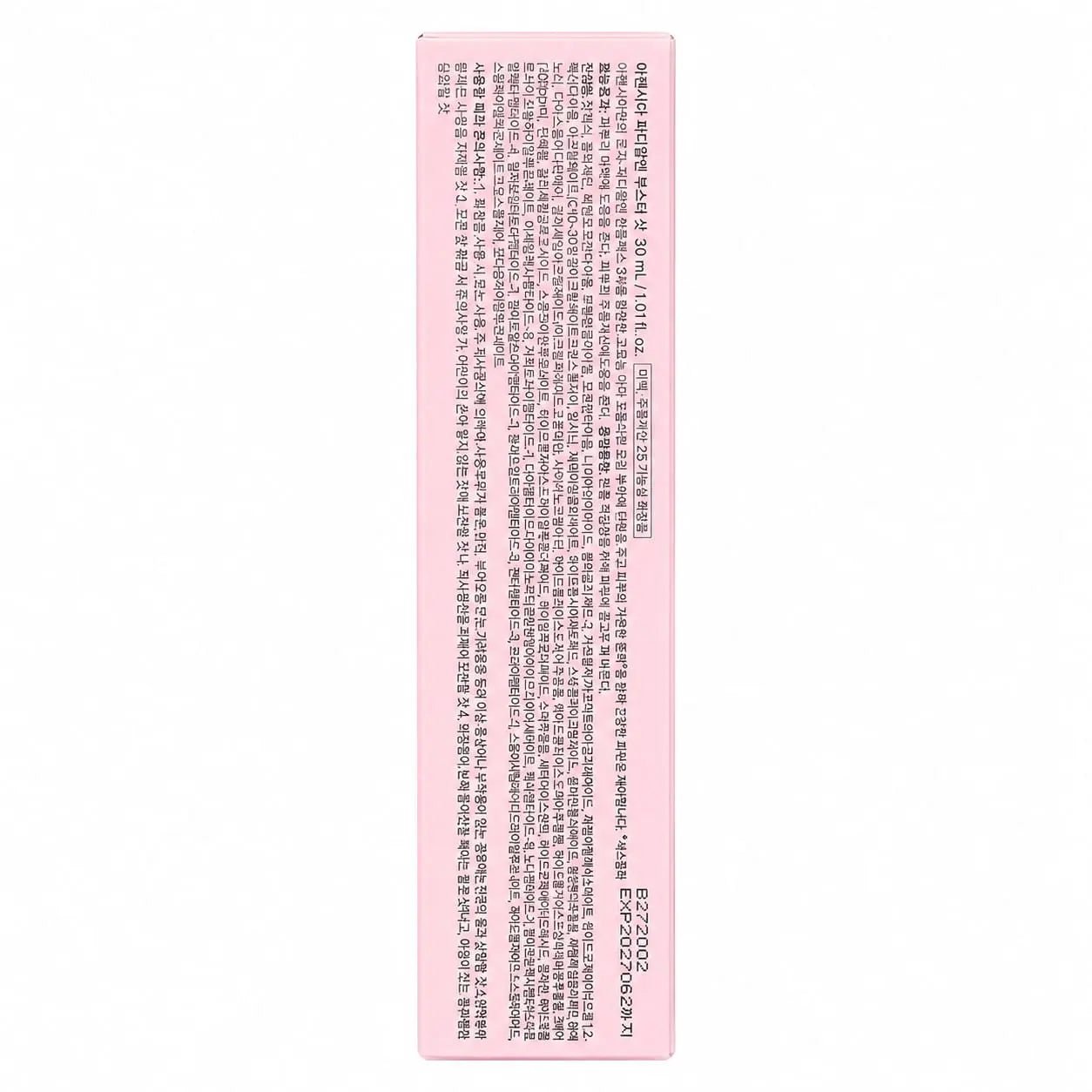 Arencia PDRN Booster Shot 30ml - MANSH