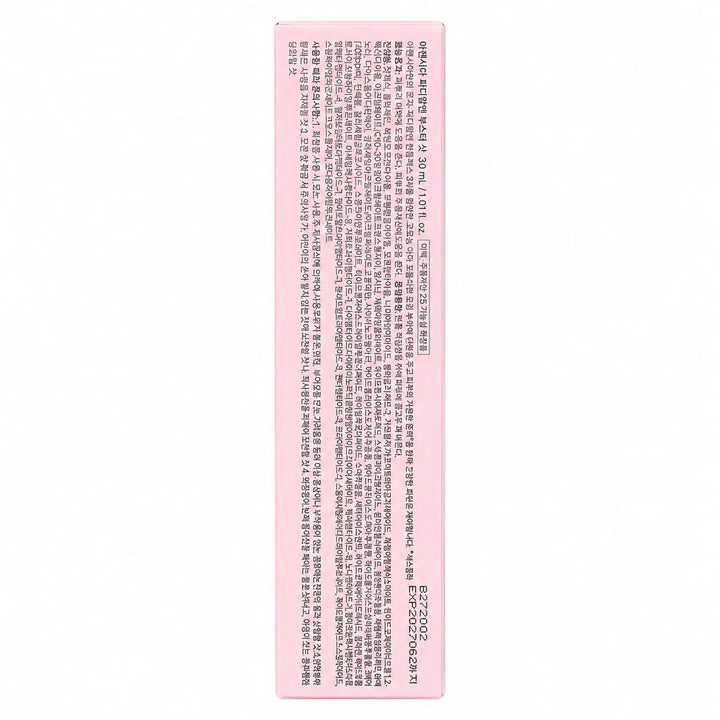 Arencia PDRN Booster Shot 30ml - MANSH