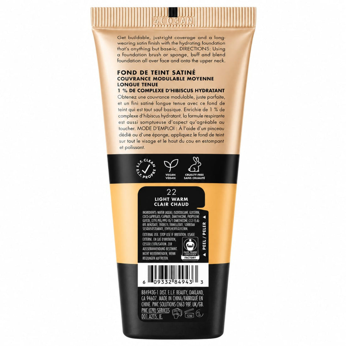 elf Long Wear Satin Finish Foundation shade 22 Light Warm