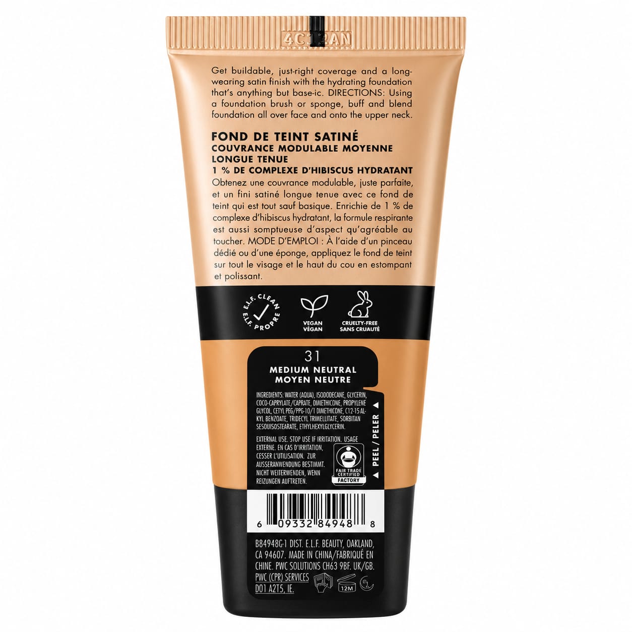elf Long Wear Satin Finish Foundation shade 31 Medium Neutral