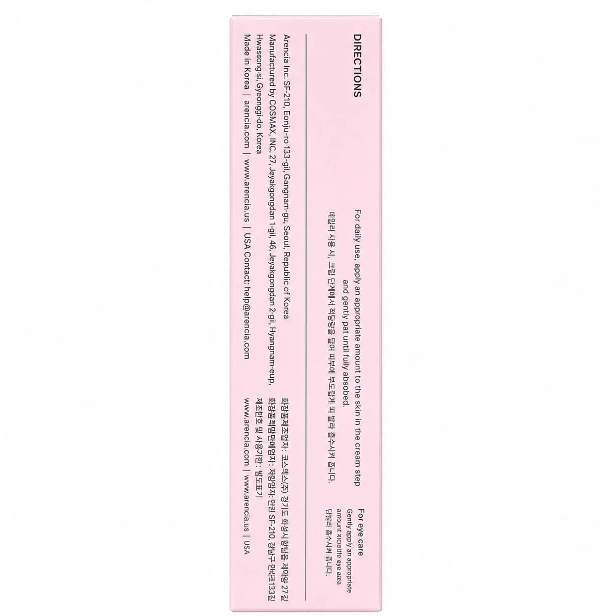 Arencia PDRN Booster Shot 30ml