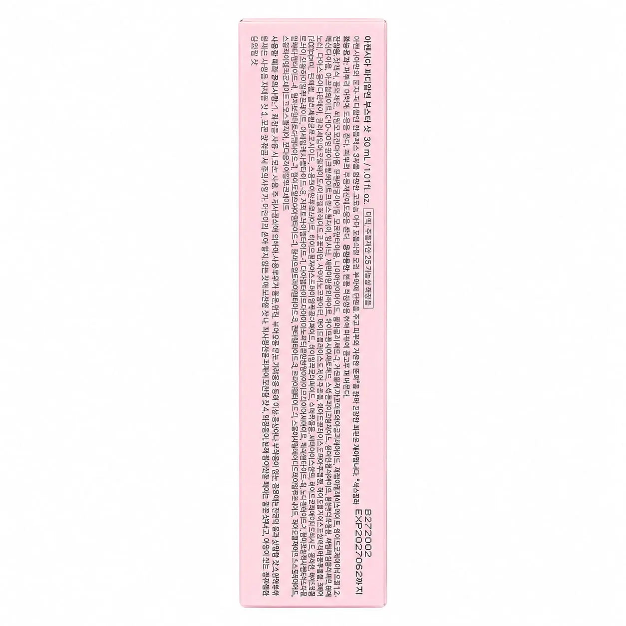 Arencia PDRN Booster Shot 30ml